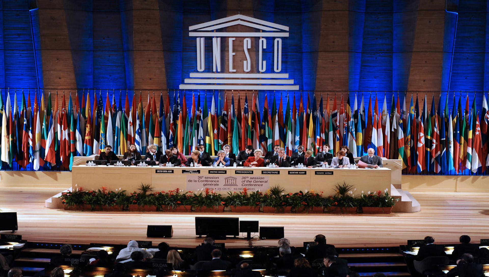 اعتراف عالمي بالجامعات – UNESCO